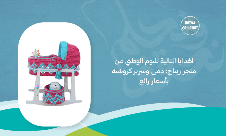 متجر ريتاج
