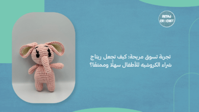 متجر ريتاج